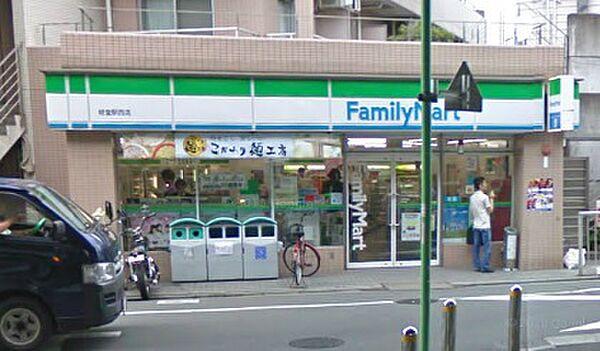 【周辺】【コンビニエンスストア】ファミリーマート経堂駅西店まで302ｍ