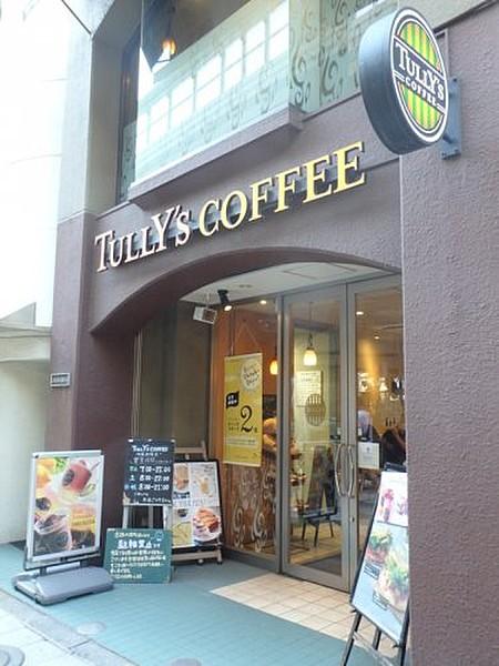 【周辺】【喫茶店・カフェ】タリーズコーヒー 池尻大橋店まで1107ｍ