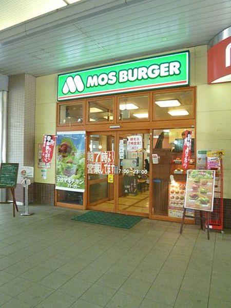 【周辺】【ファーストフード】モスバーガー和泉多摩川駅前店まで1685ｍ