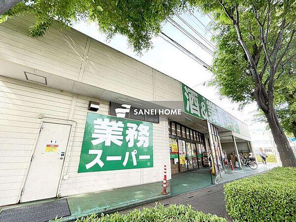 【周辺】業務スーパー東所沢店 徒歩6分。 410m