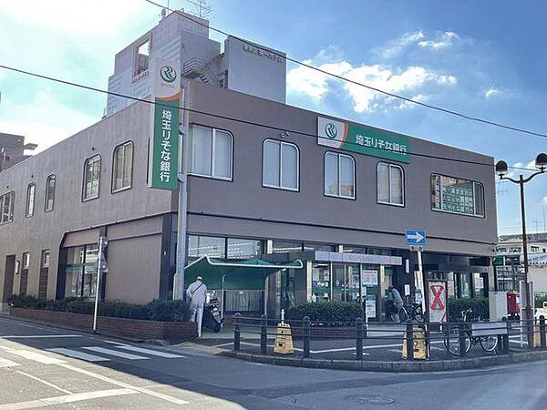 【周辺】埼玉りそな銀行狭山支店 徒歩4分。 250m