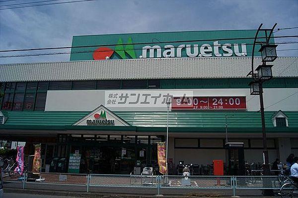 【周辺】マルエツ入間川店 徒歩7分。 540m