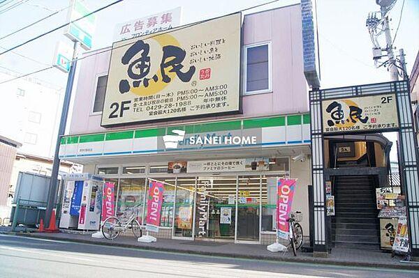 【周辺】ファミリーマート西所沢駅前店 徒歩5分。 380m