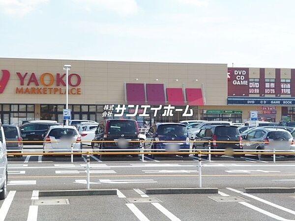 【周辺】ヤオコー所沢北原店 徒歩6分。 420m