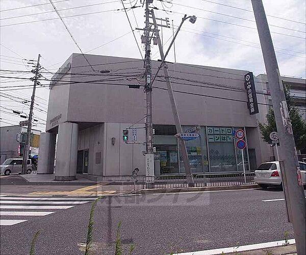 【周辺】京都中央信用金庫 葛野支店まで533m 葛野大路八条の交差点、南東角にございます。