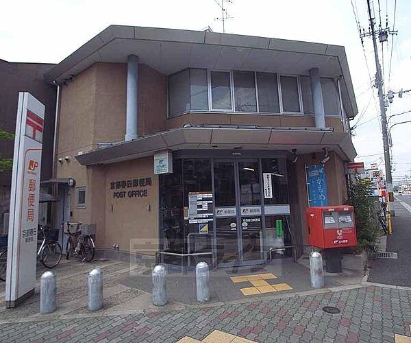 【周辺】京都春日郵便局まで24m 春日七条の交差点の北西角にございます。