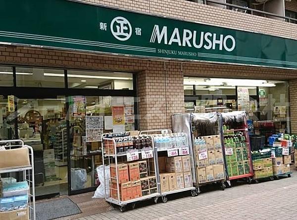 【周辺】MARUSHO江戸川橋店 210m