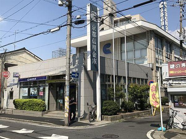 【周辺】【銀行】京都信用金庫石山支店まで84ｍ