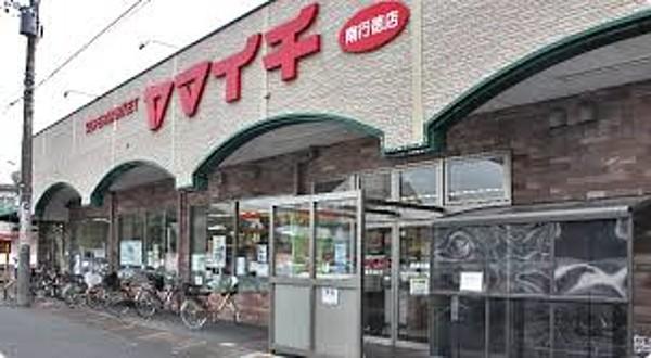【周辺】ヤマイチ南行徳店 845m