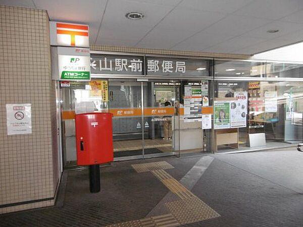 【周辺】【郵便局】永山駅前郵便局まで800ｍ