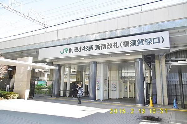 【周辺】武蔵小杉駅(JR 横須賀線) 968m