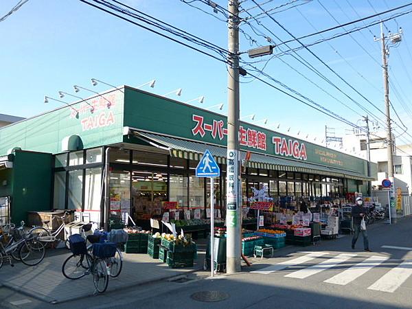 【周辺】スーパー生鮮館TAIGA川崎中原店 658m