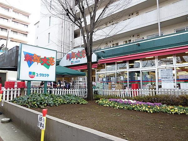 【周辺】新鮮大売ユータカラヤ宮崎台店 284m