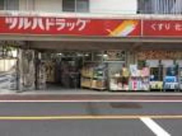 【周辺】ツルハドラッグ大井町店 888m