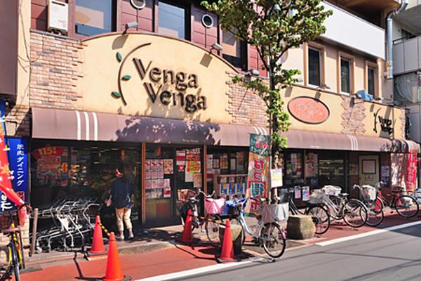 【周辺】Venga　Venga糀谷店 726m