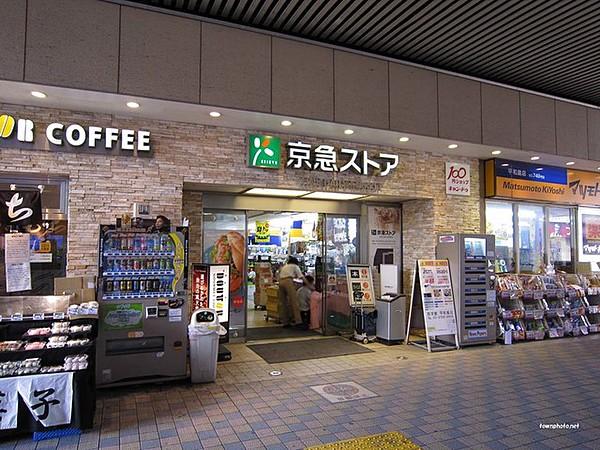 【周辺】京急ストア平和島店 533m