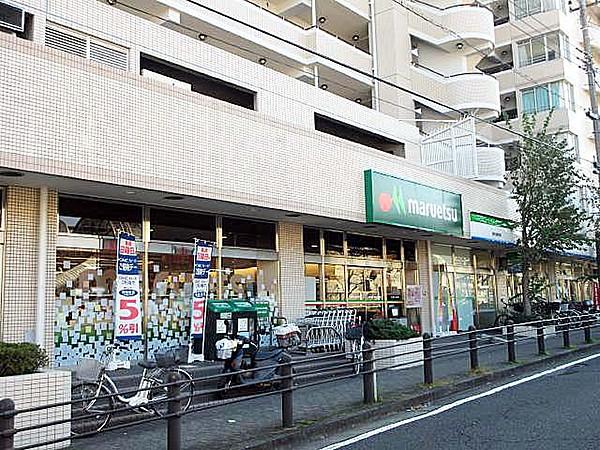 【周辺】マルエツ 唐木田駅前店（204m）