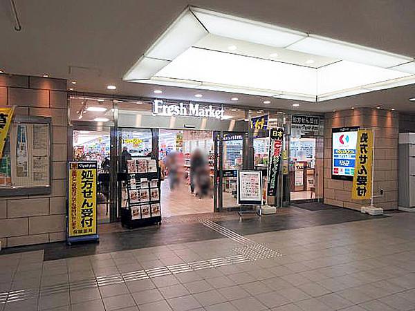 【周辺】京王ストア多摩センター店（591m）