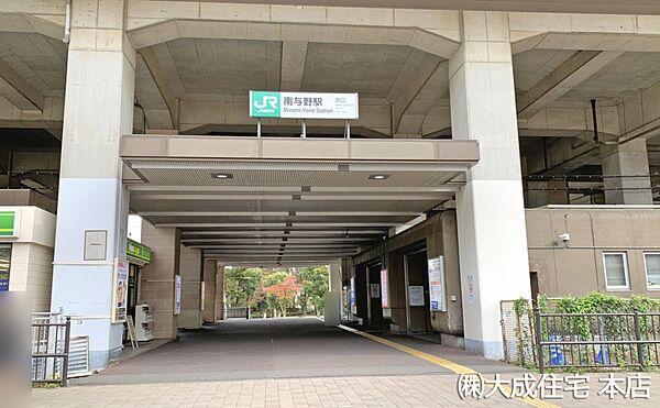 【周辺】周辺環境:駅 700m JR埼京線「南与野」駅 徒歩10分につき 毎日の通勤・通学に便利です＾＾ 