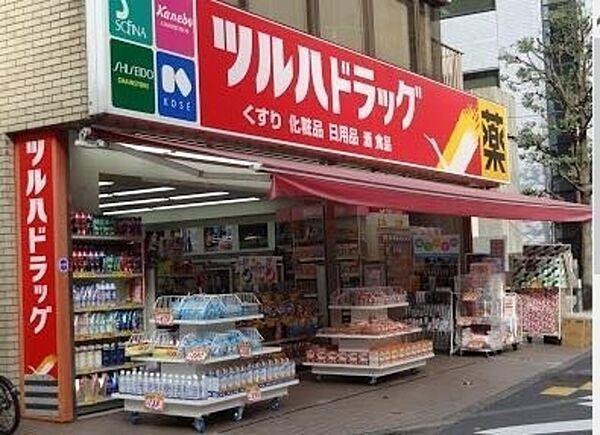 【周辺】ツルハドラッグ五反田店 197m