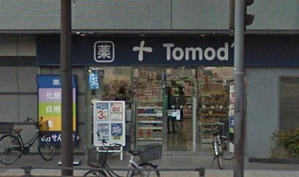 【周辺】トモズ浜松町店 236m