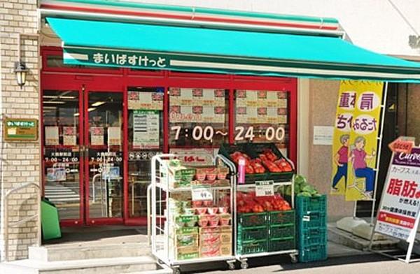 【周辺】まいばすけっと平和島駅北店 571m