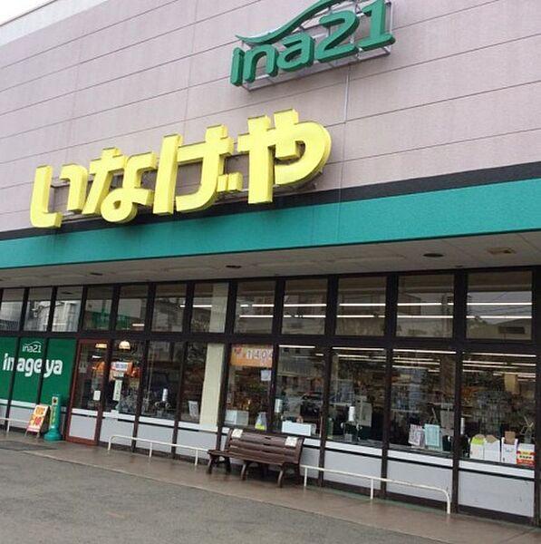 【周辺】いなげやina21川崎幸店(スーパー)まで616m