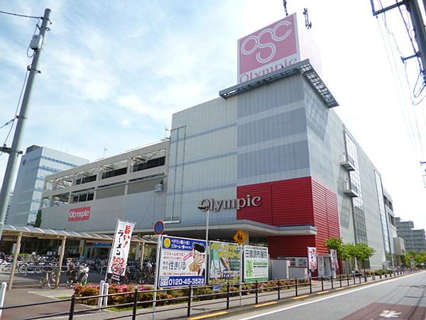 【周辺】Olympic下丸子店 444m