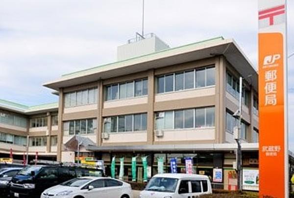 【周辺】武蔵野郵便局 661m