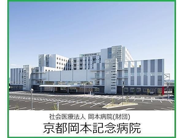 【周辺】第2岡本総合病院（800m）