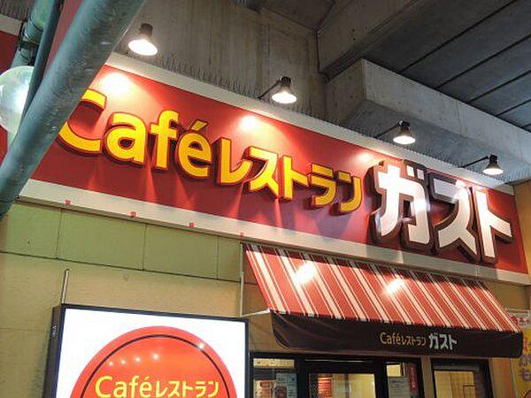 【周辺】【ファミリーレストラン】ガスト 桜台駅前店まで526ｍ