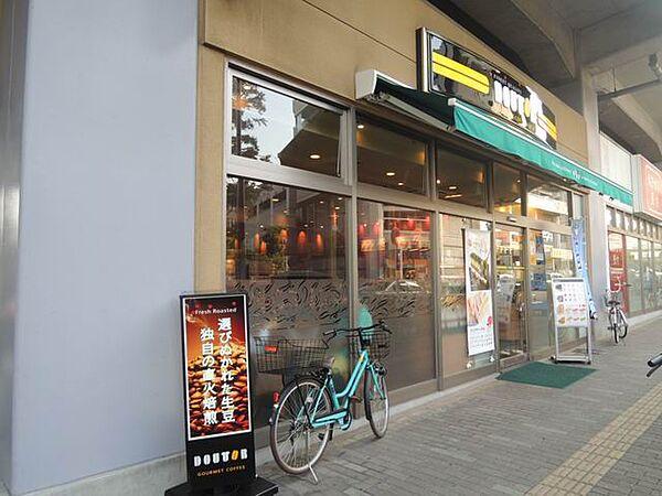 【周辺】【喫茶店・カフェ】ドトールコーヒーショップ 練馬高野台店まで1088ｍ