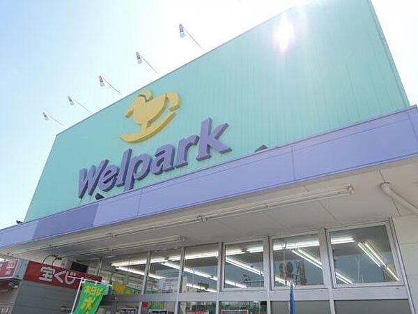 【周辺】【ドラッグストア】Welpark(ウェルパーク) 練馬春日町駅前店まで759ｍ