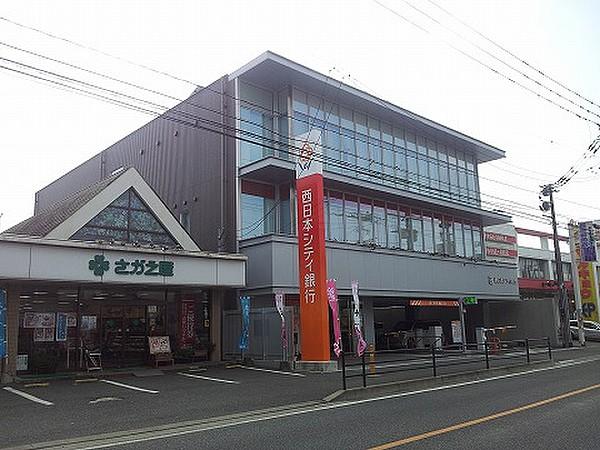 【周辺】西日本シティ銀行篠栗支店（112m）