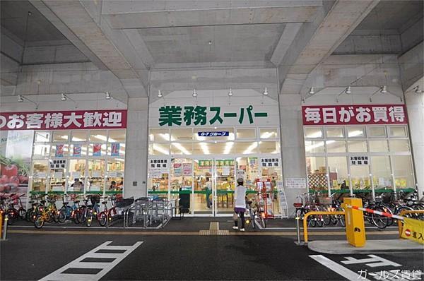 【周辺】業務スーパー 箱崎駅店（628m）
