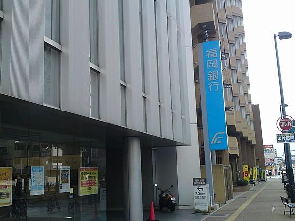 【周辺】福岡銀行箱崎支店（197m）