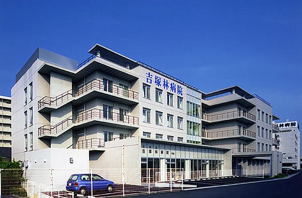 【周辺】新吉塚病院（835m）