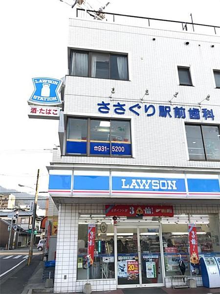 【周辺】ローソン 福岡篠栗駅前店（848m）