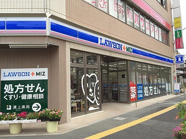 【周辺】ローソン 福岡香椎駅前店（929m）