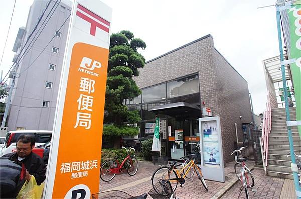 【周辺】福岡城浜郵便局（314m）