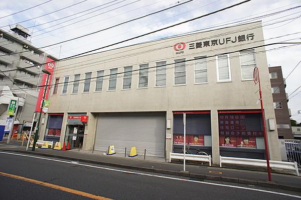 【周辺】三菱東京UFJ銀行登戸支店 700m