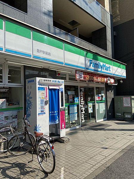 【周辺】ファミリーマート登戸駅前店 130m
