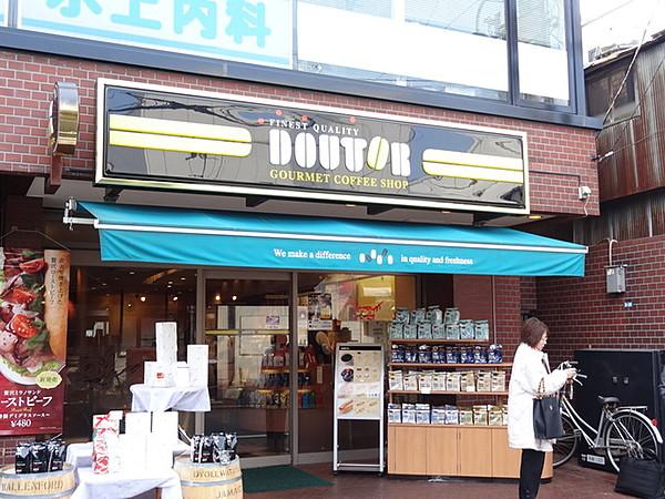 【周辺】ドトールコーヒーショップ読売ランド駅前店 677m