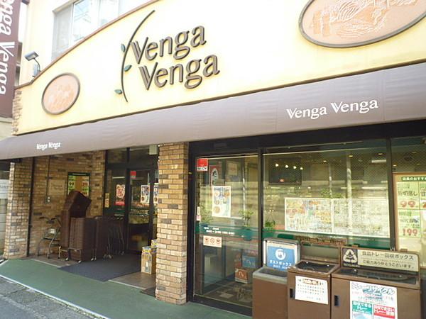【周辺】Venga　Venga枡形店 675m