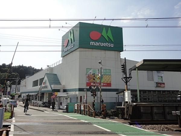 【周辺】マルエツ柿生店 667m
