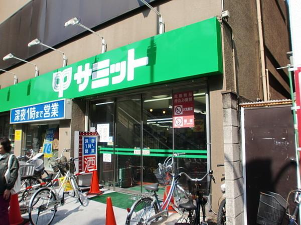 【周辺】サミットストア笹塚店 812m