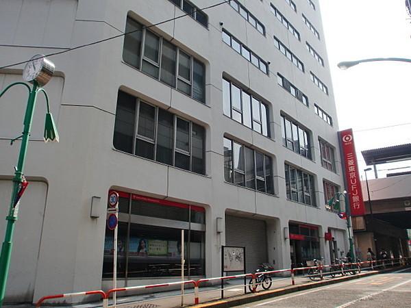 【周辺】三菱東京UFJ銀行笹塚支店 570m