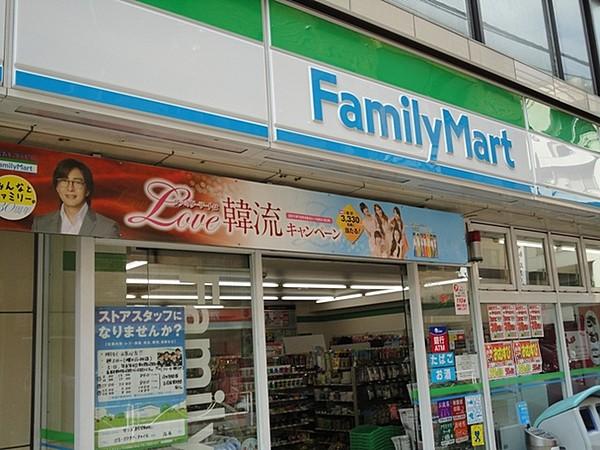 【周辺】ファミリーマートまるいし八幡山店 211m