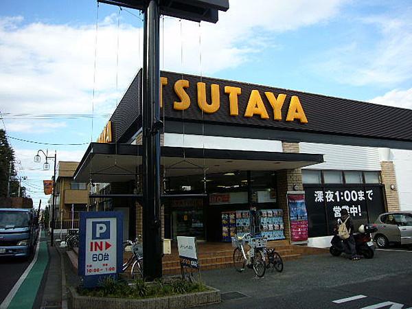 【周辺】TSUTAYA成城店 845m