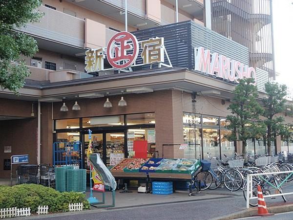 【周辺】MARUSHO武蔵野台駅前店 420m